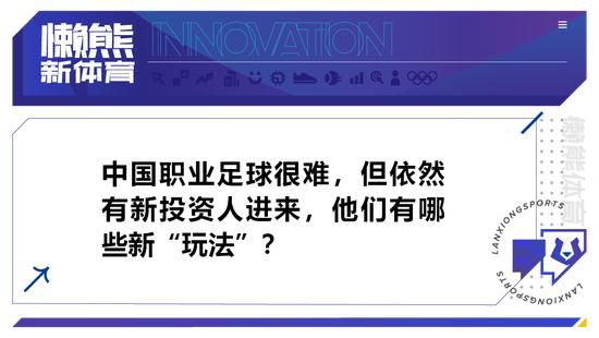 阿斯报主编龙赛罗在节目中也谈到了克罗斯目前的情况。